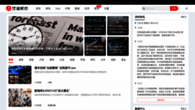 What Zhitongcaijing.com website looked like in 2023 (1 year ago)