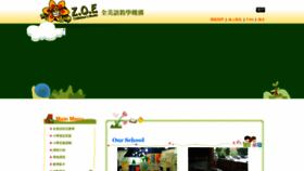 What Zoekidsworld.com website looked like in 2023 (1 year ago)
