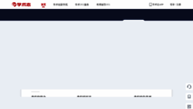What Zhishen.net.cn website looked like in 2023 (1 year ago)