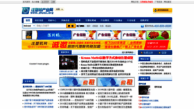 What Zhusu.org website looked like in 2023 (1 year ago)