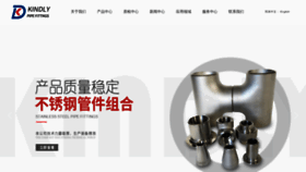 What Zjkindly.cn website looked like in 2023 (1 year ago)