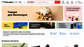 What Zakupka.com website looked like in 2023 (1 year ago)