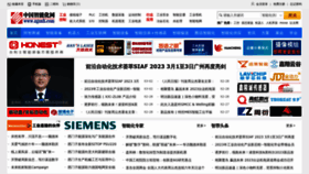 What Zgznh.com website looked like in 2023 (1 year ago)