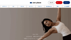 What Zenplace.co.jp website looked like in 2023 (1 year ago)