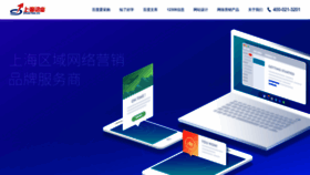 What Zhaoyee.cn website looked like in 2023 (1 year ago)