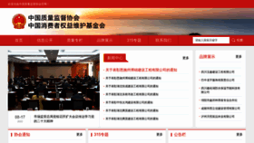 What Zlglchina.org website looked like in 2023 (1 year ago)