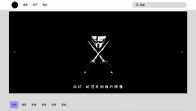 What Zzzmh.cn website looked like in 2023 (1 year ago)