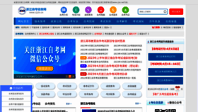 What Zjzk.cn website looked like in 2023 (1 year ago)