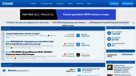 What Zismo.biz website looked like in 2023 (1 year ago)