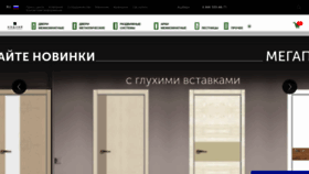 What Zodchij.ru website looked like in 2023 (1 year ago)