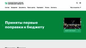 What Zsko.ru website looked like in 2023 (1 year ago)