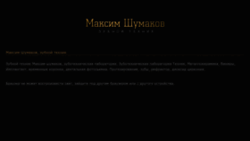 What Zubtehnik68.ru website looked like in 2023 (1 year ago)