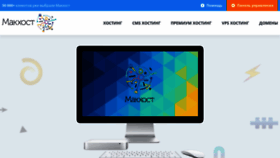 What Zabegai.ru website looked like in 2023 (1 year ago)