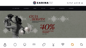 What Zarina.ua website looked like in 2023 (1 year ago)
