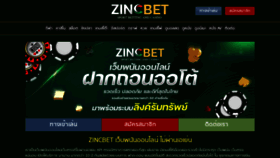 What Zincbet168.com website looked like in 2023 (This year)