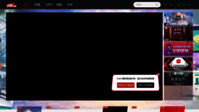 What Zhanqi.tv website looked like in 2023 (This year)