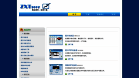 What Zxt2007.com website looked like in 2023 (This year)