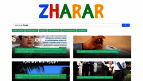 What Zharar.com website looked like in 2023 (This year)