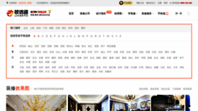 What Zx123.cn website looked like in 2023 (This year)