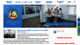 What Zsmu.edu.ua website looked like in 2023 (2 years ago)