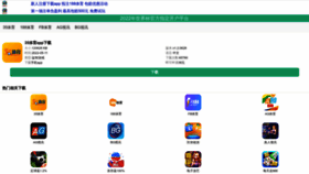 What Zysggy.cn website looked like in 2023 (This year)