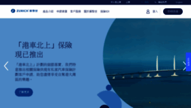 What Zurich.com.hk website looked like in 2023 (This year)