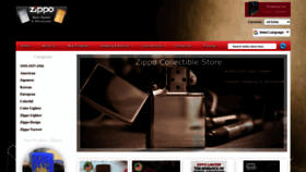 What Zippo-amazon.com website looked like in 2023 (This year)