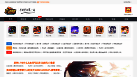 What Zhuayoukong.com website looked like in 2023 (This year)