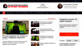 What Zaprava.ru website looked like in 2023 (This year)