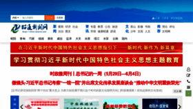 What Ztnews.net website looked like in 2023 (3 years ago)