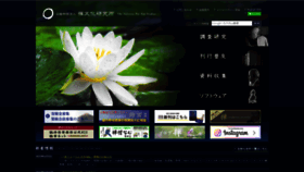 What Zenbunka.or.jp website looked like in 2023 (2 years ago)