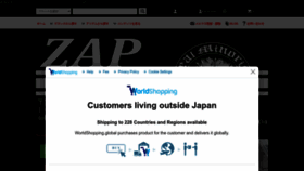 What Zapjp.com website looked like in 2023 (This year)