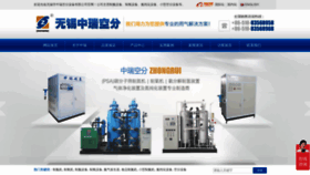 What Zrzd.cn website looked like in 2023 (This year)