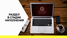 What Zhurnalok.ru website looked like in 2023 (1 year ago)