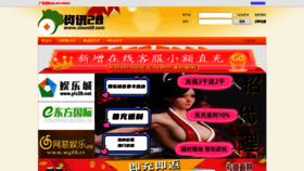 What Zixun28.com website looked like in 2023 (This year)