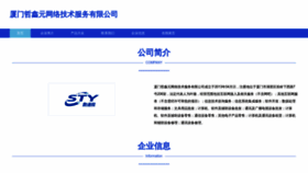 What Zxydns.com website looked like in 2023 (This year)