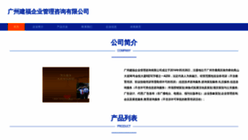 What Zyxpeixun.com website looked like in 2023 (This year)