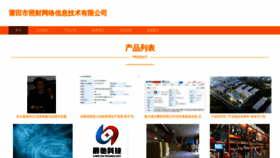 What Zbzhaocai.com website looked like in 2023 (This year)