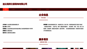 What Zlxxjc.com website looked like in 2023 (This year)