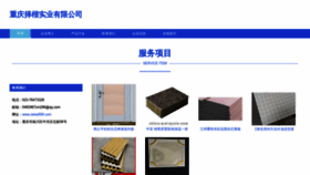 What Zekai888.com website looked like in 2023 (This year)