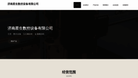 What Zhaoyuewenxue.com website looked like in 2023 (This year)
