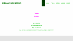 What Zjbkwx.com website looked like in 2023 (This year)