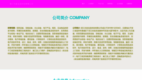 What Zjxhtop.com website looked like in 2023 (This year)