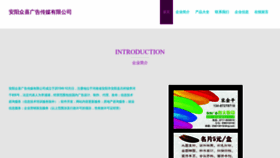What Zxtcapp.com website looked like in 2023 (This year)