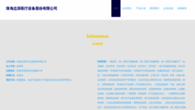 What Zazhitianxia.com website looked like in 2023 (This year)