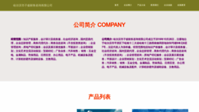 What Zijunkuaiji.com website looked like in 2023 (This year)
