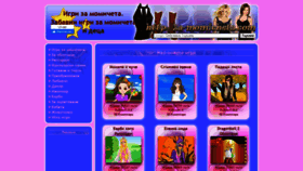What Za-momicheta.com website looked like in 2023 (This year)