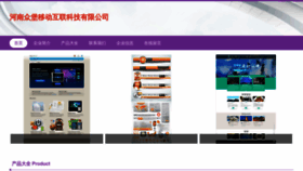 What Zhongbao10085.com website looked like in 2023 (This year)