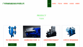 What Zhengjianwenhua.com website looked like in 2023 (This year)