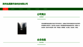 What Zzjiayiju.com website looked like in 2023 (This year)